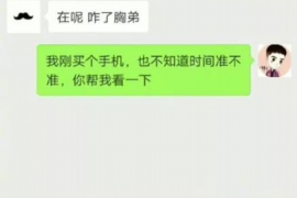 当阳企业清欠服务