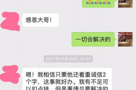 当阳讨债公司成功追讨回批发货款50万成功案例