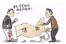 当阳融资清欠服务